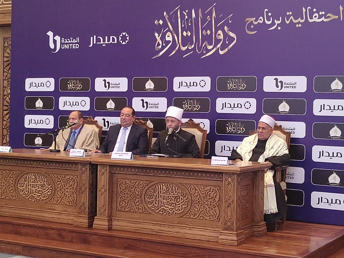 جانب من المؤتمر&nbsp;