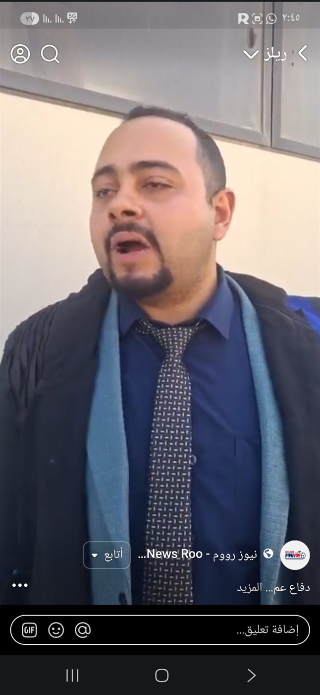 البث المباشر&nbsp;
