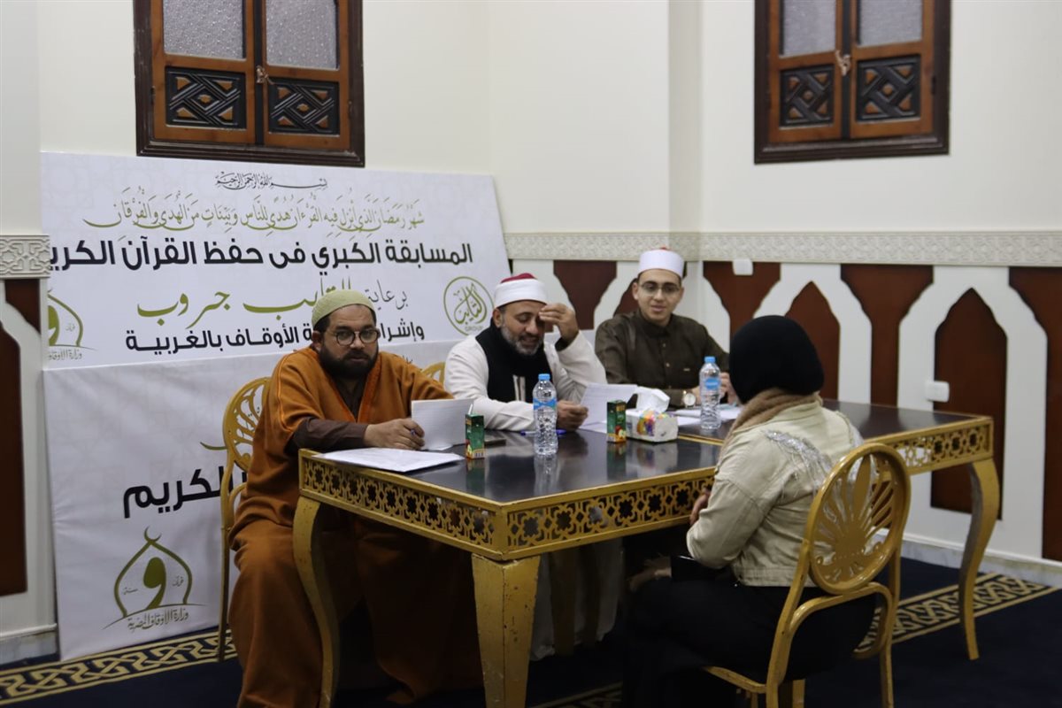 جانب من مسابقة حظ القرآن