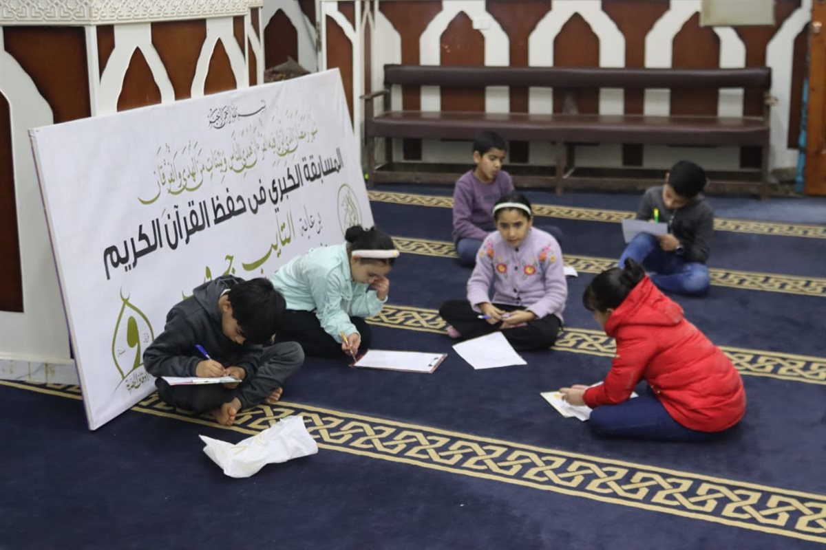 جانب من مسابقة حفظ القرآن