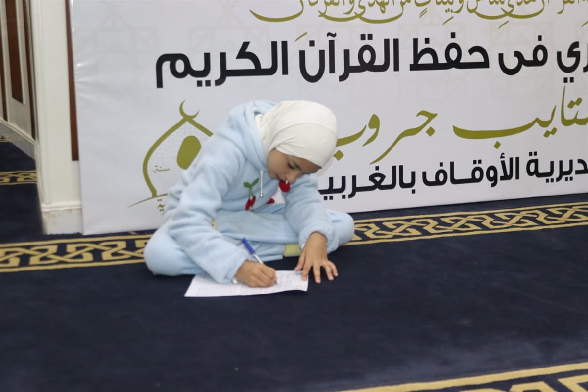 جانب من مسابقة حفظ القرآن