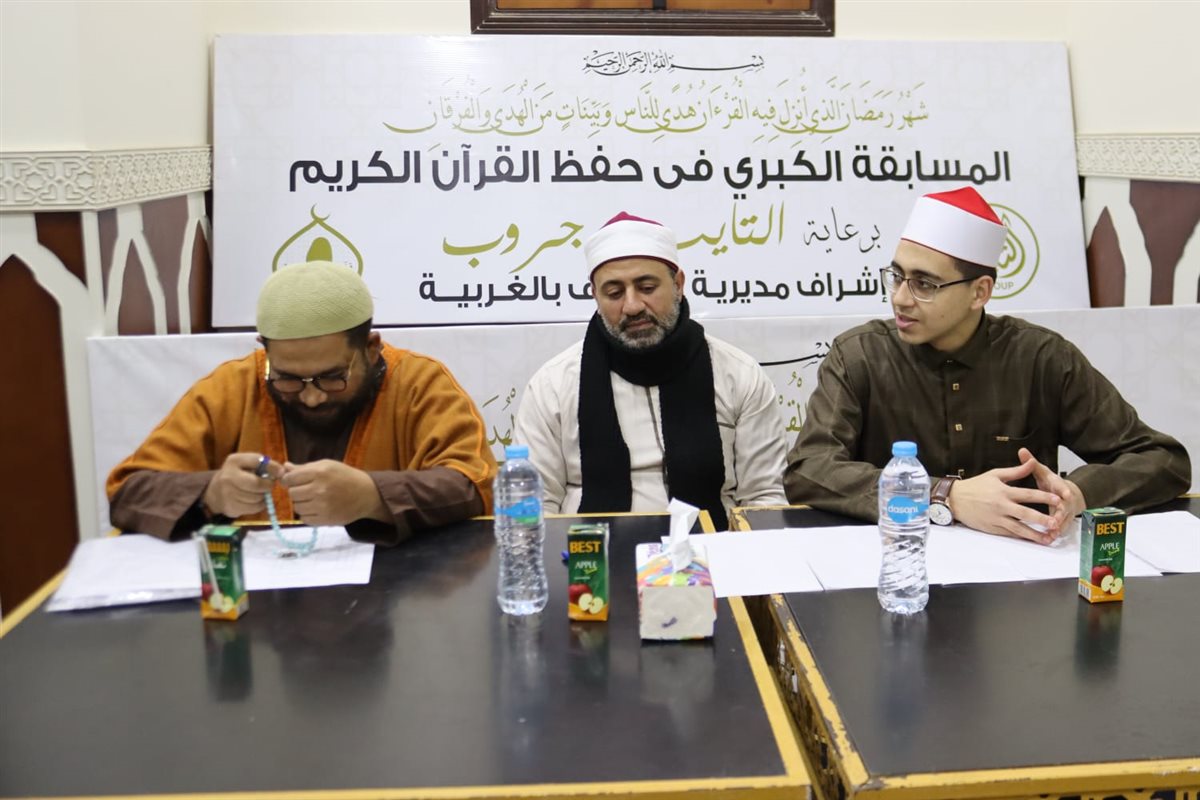جانب من مسابقة حفظ القرآن