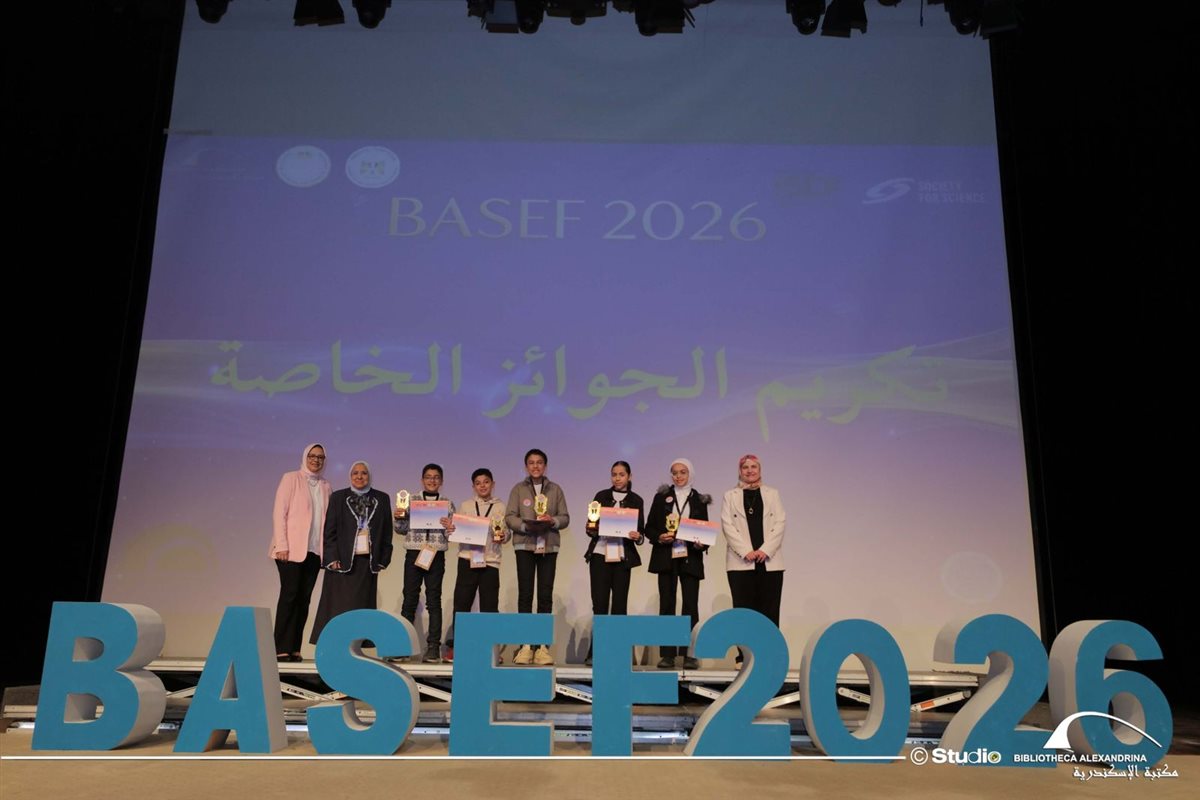 جانب من مسابقة معرض مكتبة الإسكندرية&nbsp;