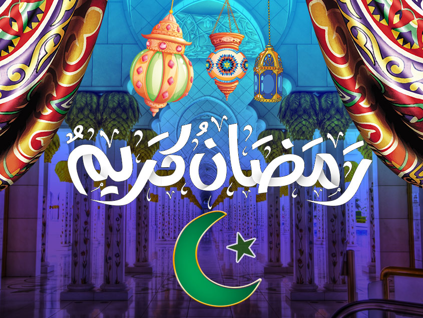 صور تهنئة رمضان 2026