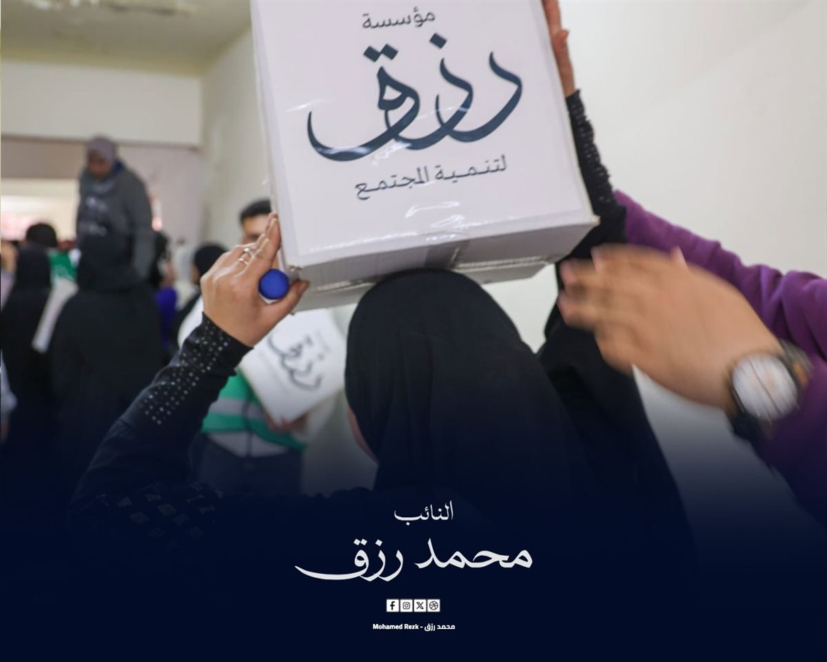 مؤسسة