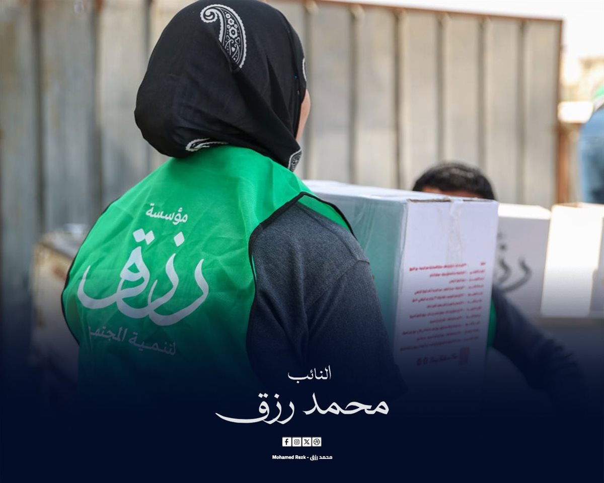 مؤسسة