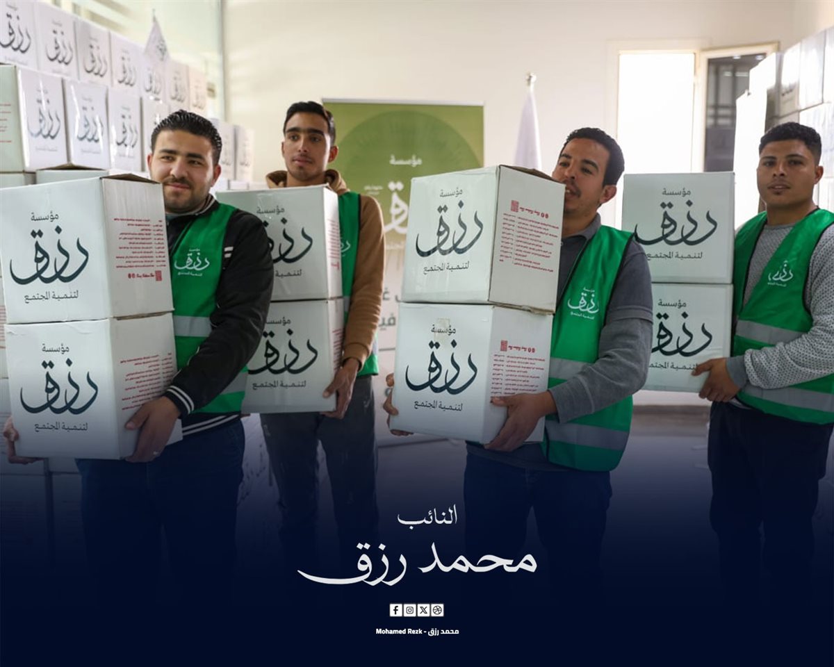 مؤسسة