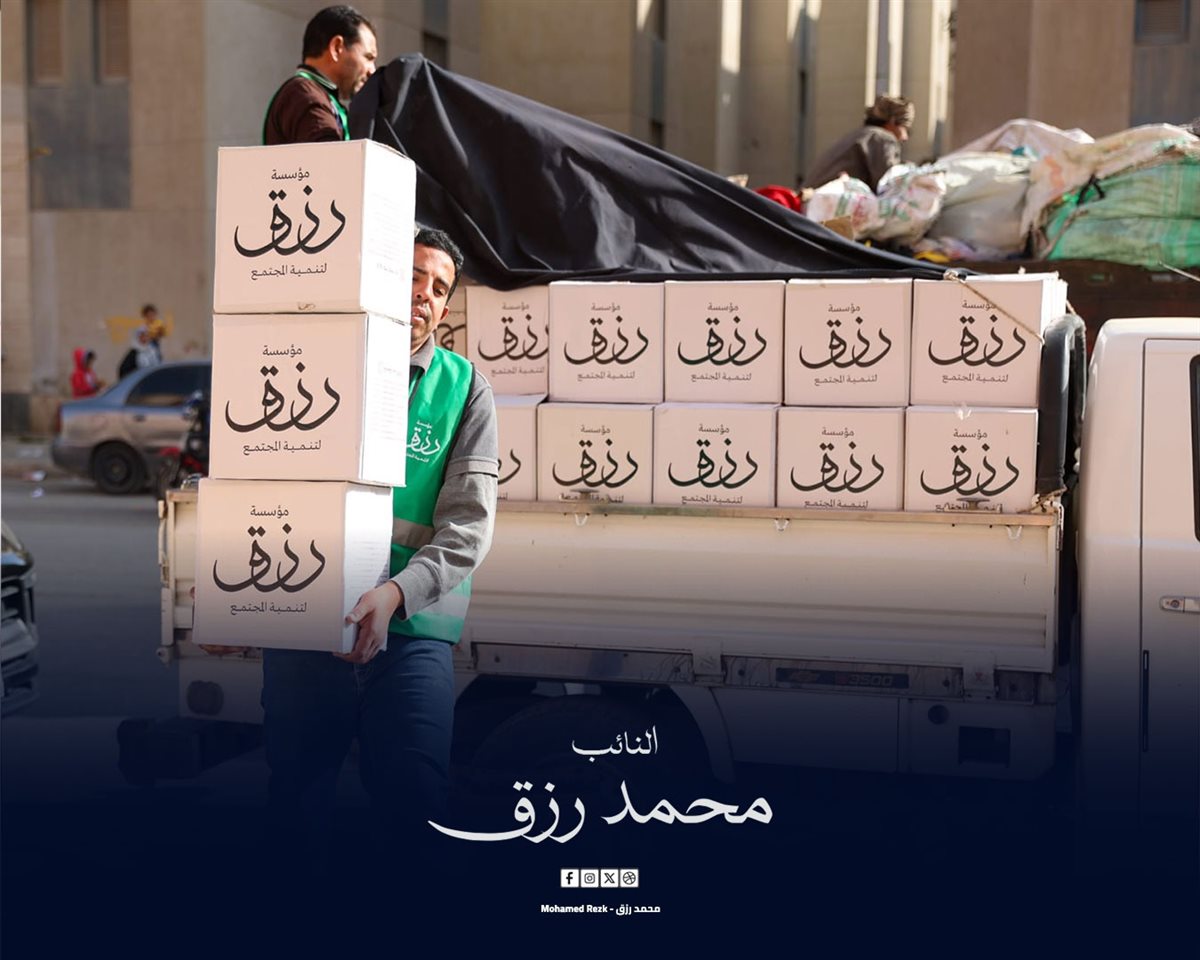 مؤسسة