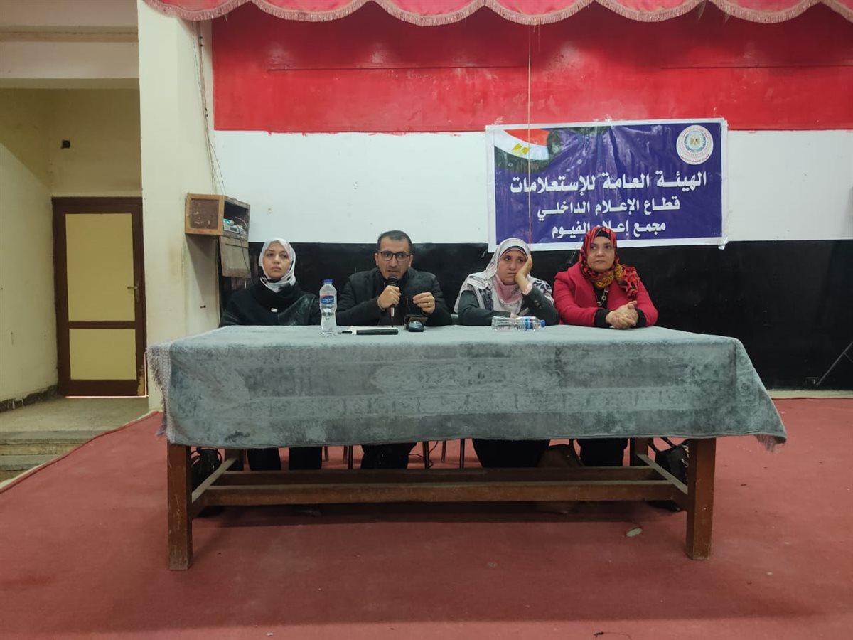التوعية بمخاطر الجرائم الإلكترونية ضمن حملة