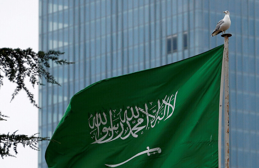 <strong>السعودية</strong>
