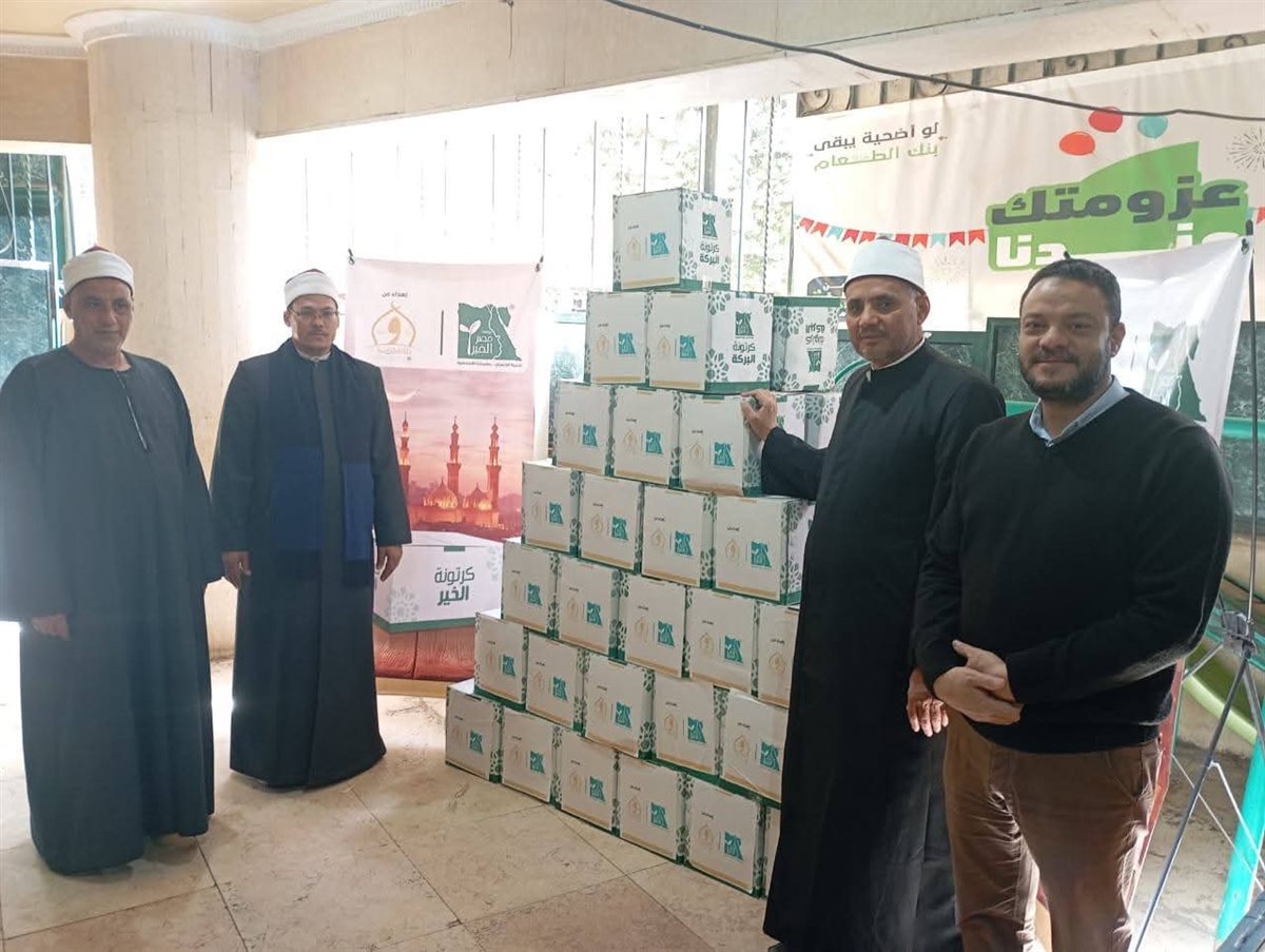 أوقاف الفيوم و