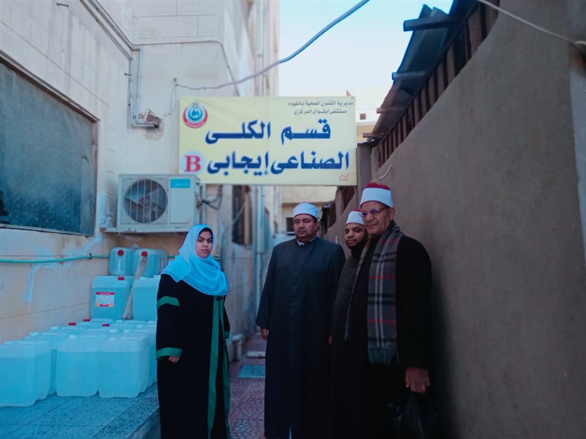 أوقاف الفيوم تواصل فعاليات