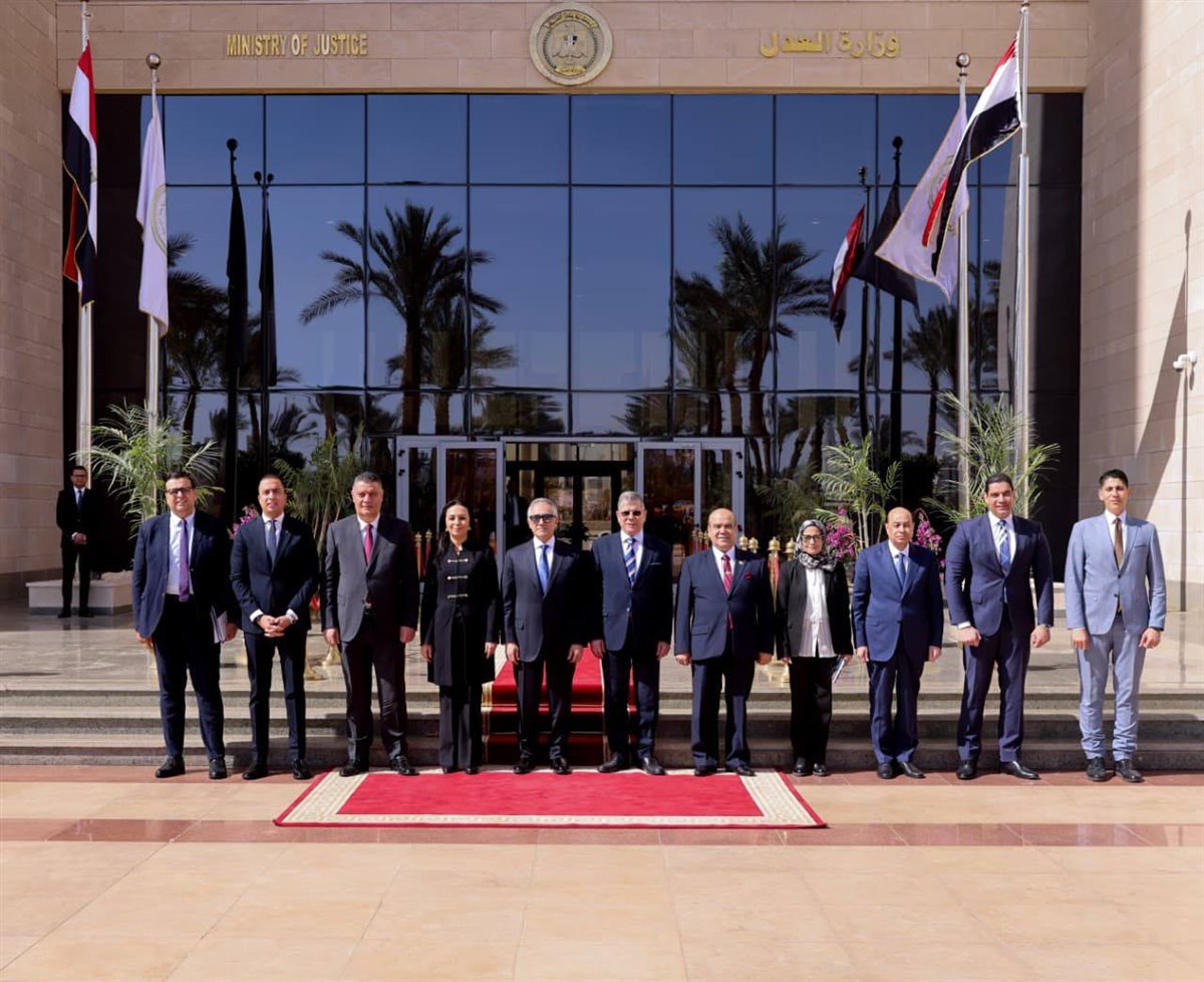 وزارة العدل