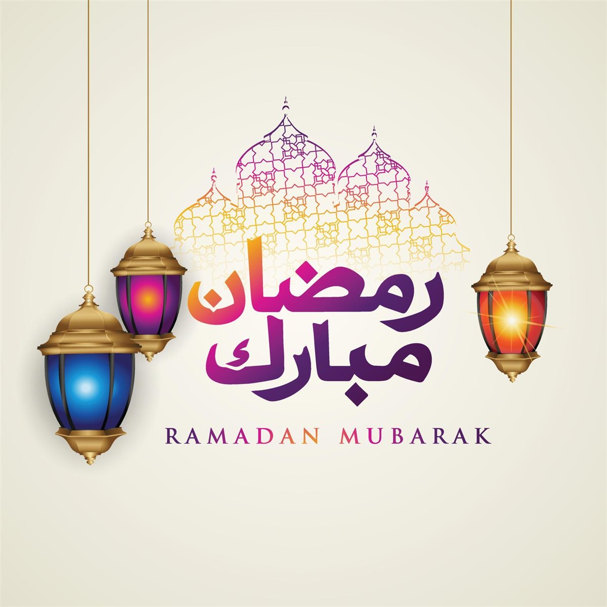 &nbsp;معايدة رمضانية 2026