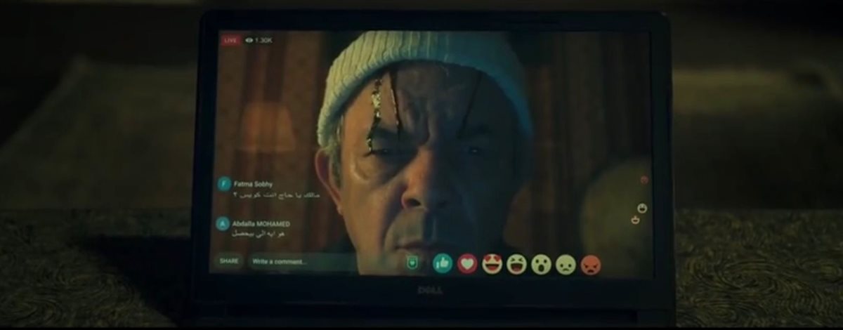 مسلسل المداح 6 الحلقة 3