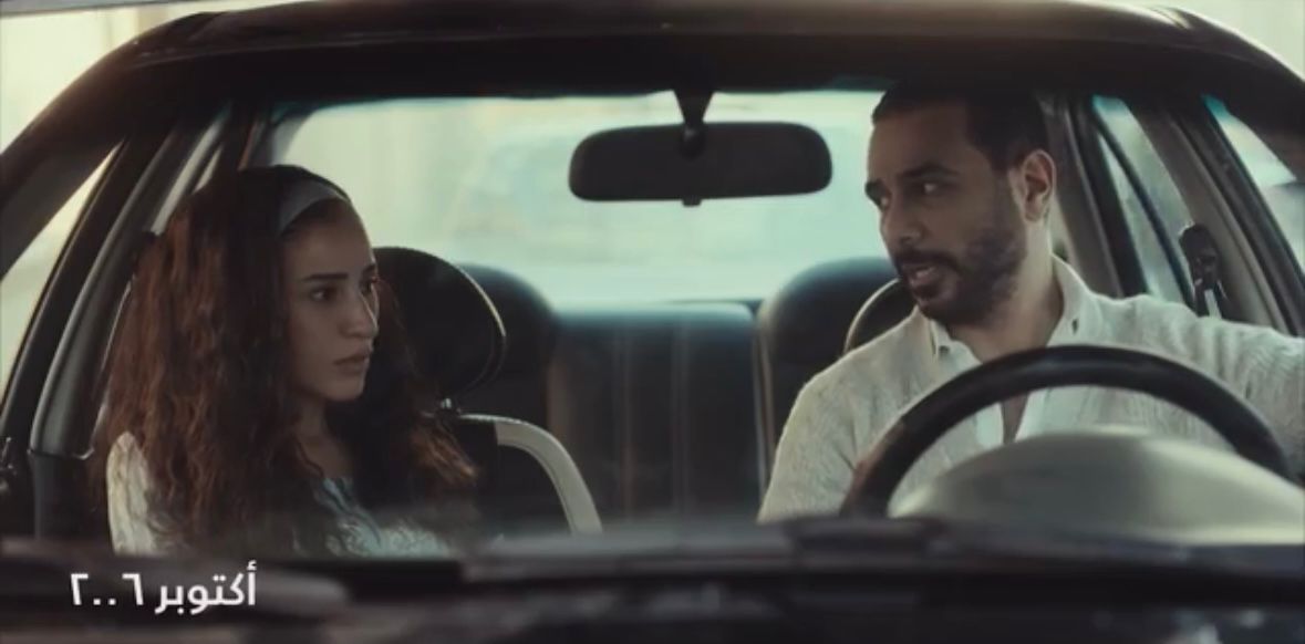 لقطة من مسلسل اتنين غيرنا الحلقة الثانية