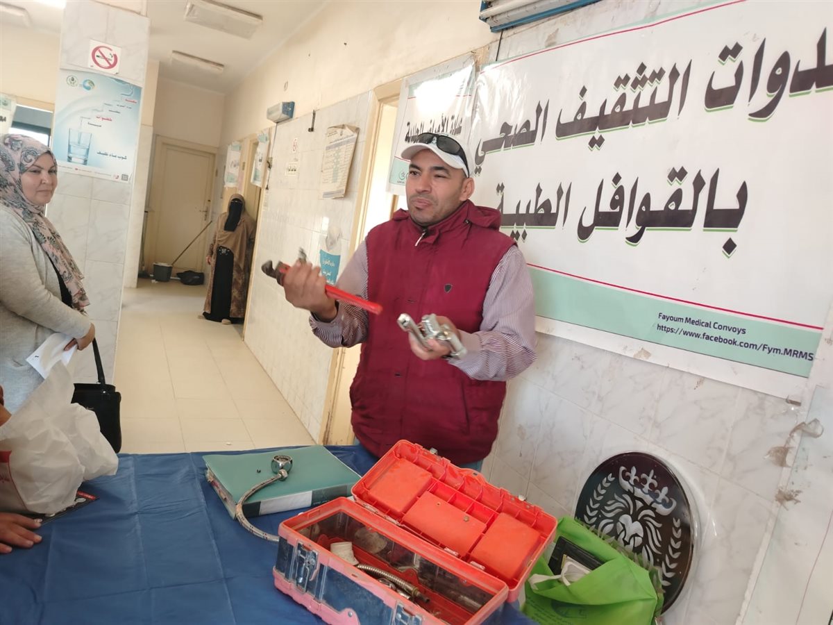 مياه الفيوم بالتعاون مع ثقافة الفيوم وصحة الفيوم تنفذ ندوات توعوية لترشيد استهلاك المياه