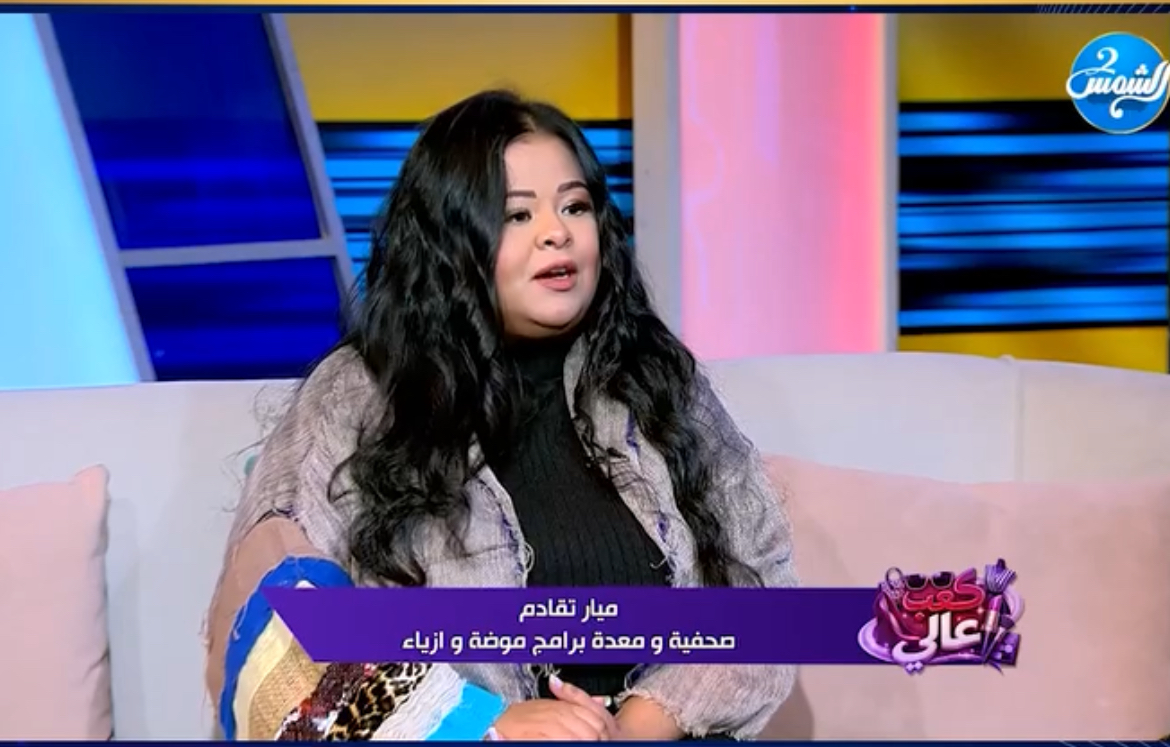 ميار تقادم&nbsp;