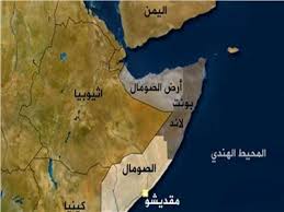 <strong>إقليم أرض الصومال</strong>
