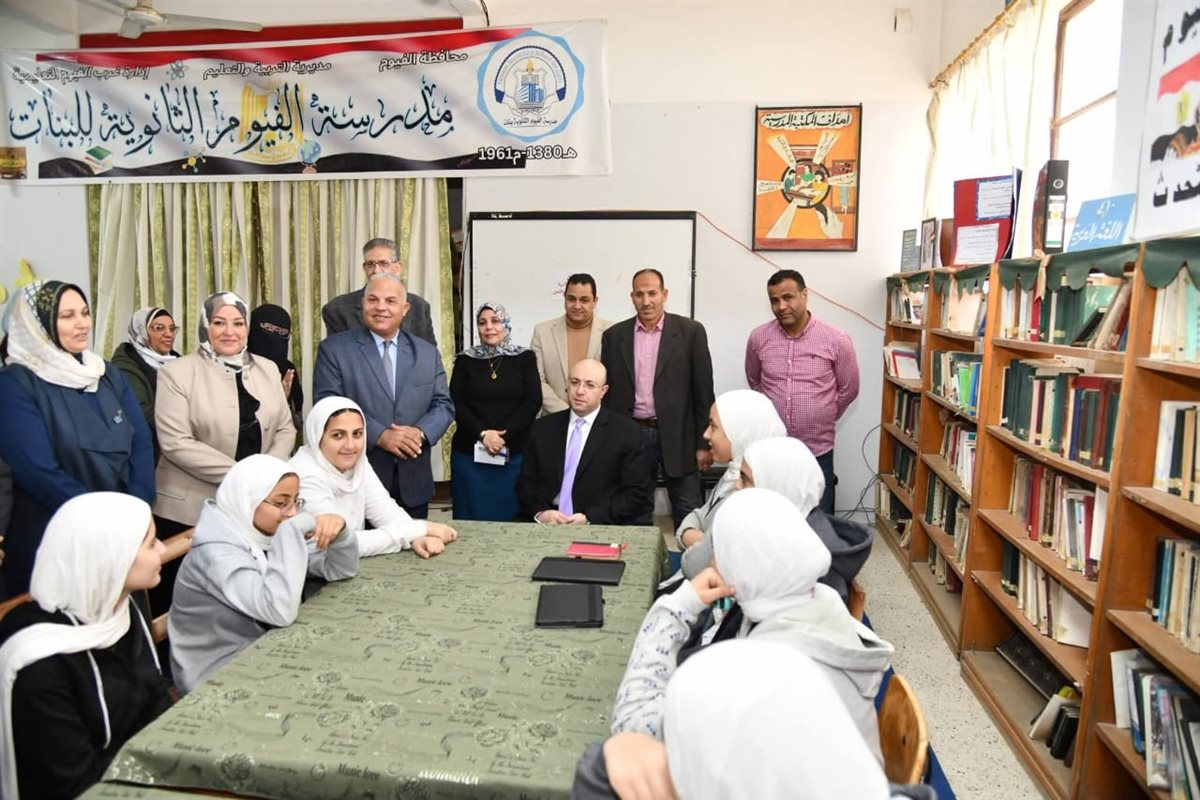 محافظ الفيوم يتفقد سير العملية التعليمية بمدرسة الثانوية للبنات ويشيد بالانضباط وتفعيل الأنشطىة ومبادرات الذكاء الاصطناعي