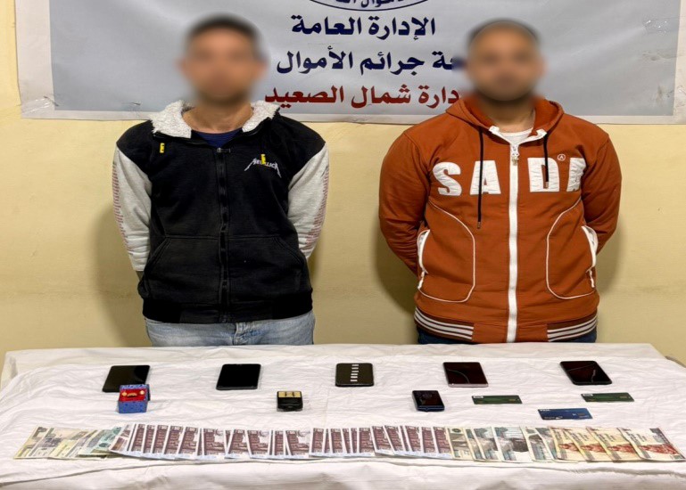 المتهمين