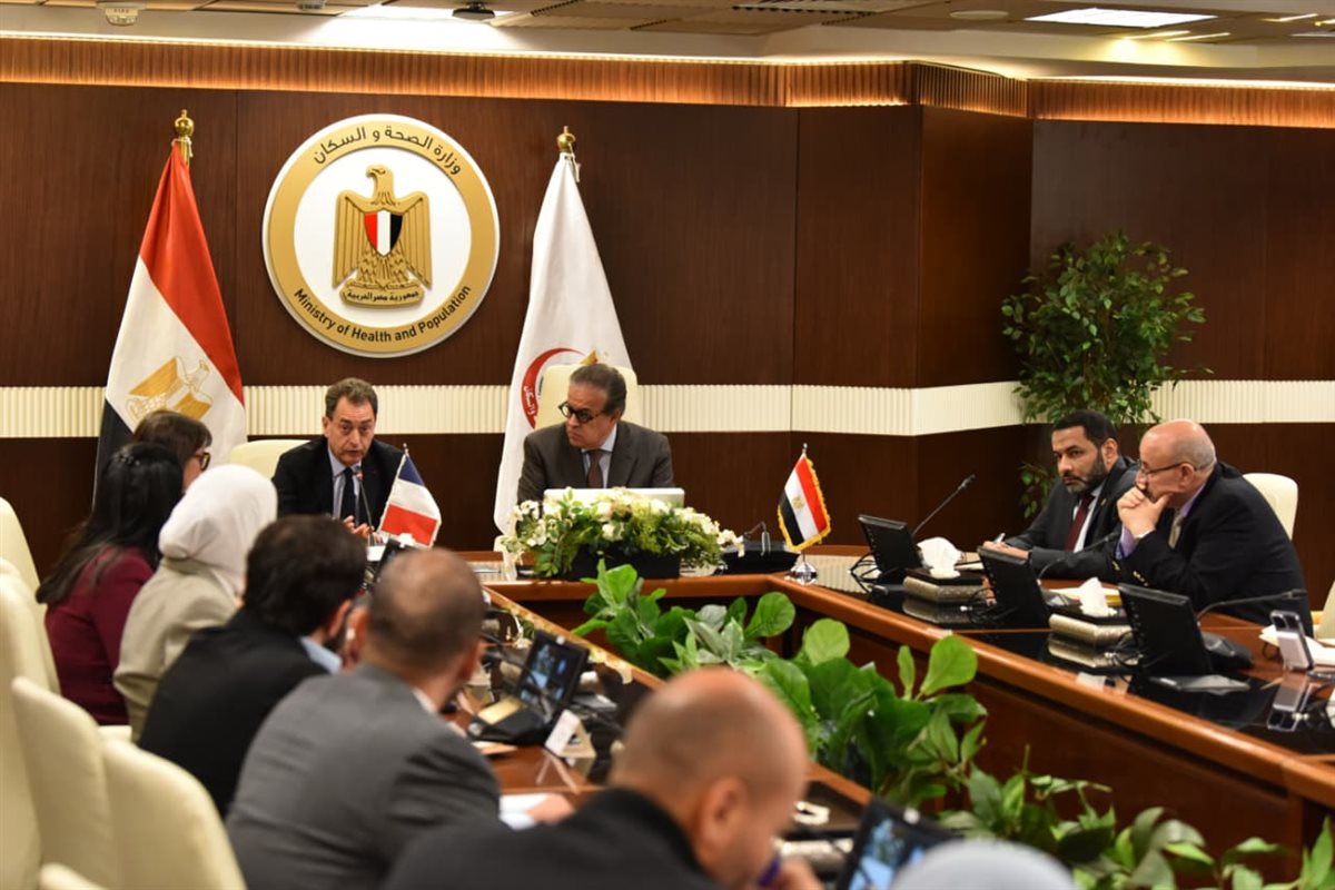 وزارة الصحة&nbsp;