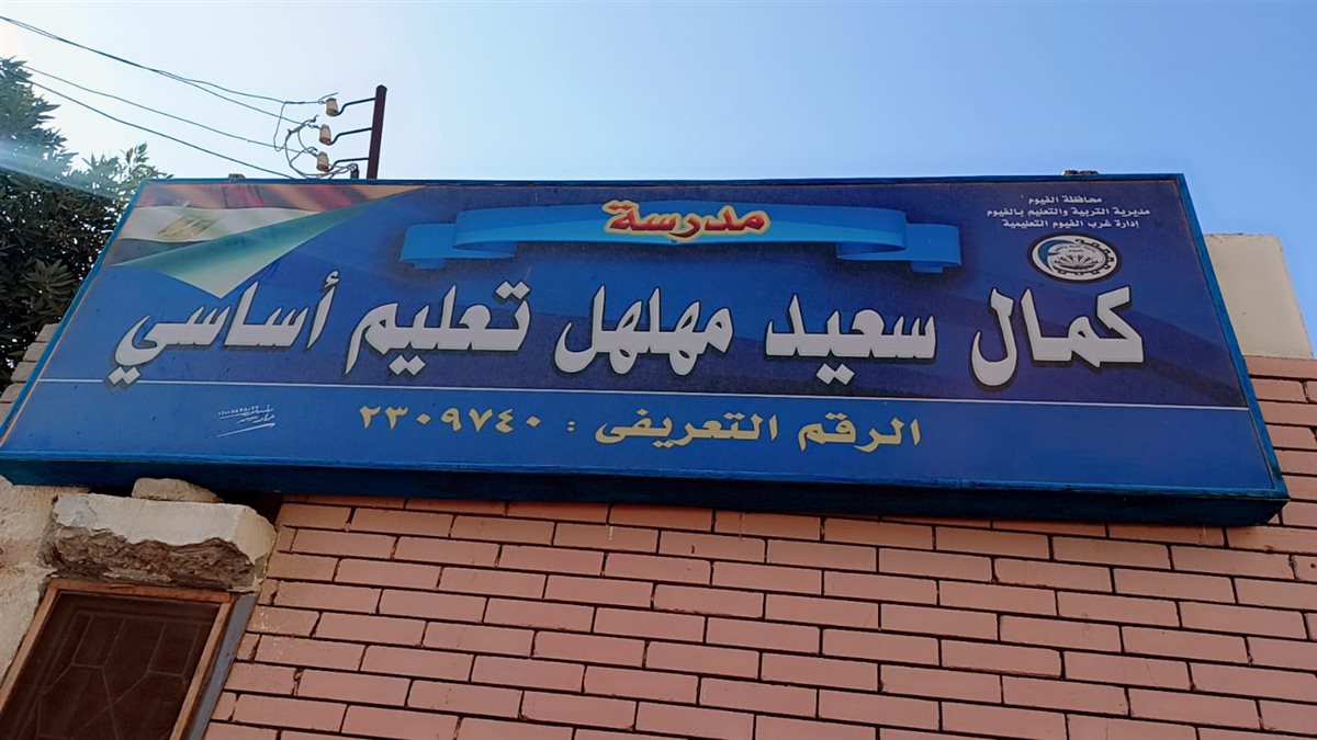 &nbsp;قبيصي: يتابع مستوى الطلاب داخل الفصول ويؤكد على أن 