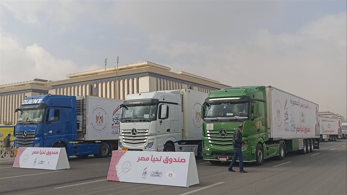 المبادرة الرئاسية أبواب الخير