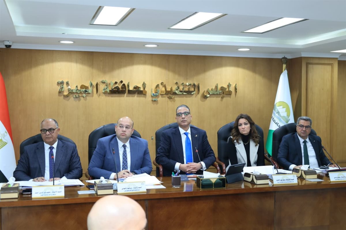 محافظة الجيزة&nbsp;