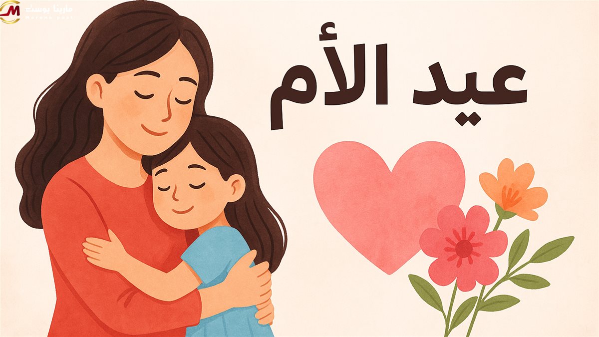 أفكار هدايا عيد الأم