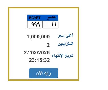 لوحة مميزة