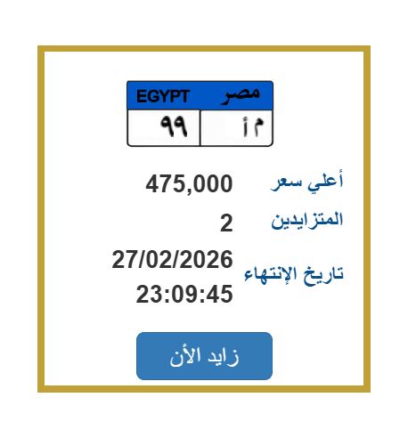 لوحة مميزة