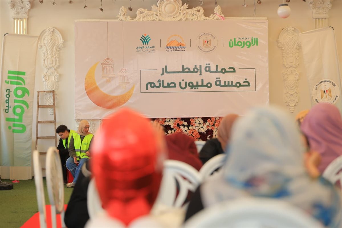 جانب من زيارة وزيرة التضامن لمقر إطعام جمعية الأورمان