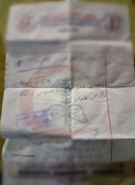 التقرير