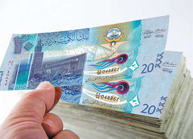 سعر الدينار الكويتي اليوم