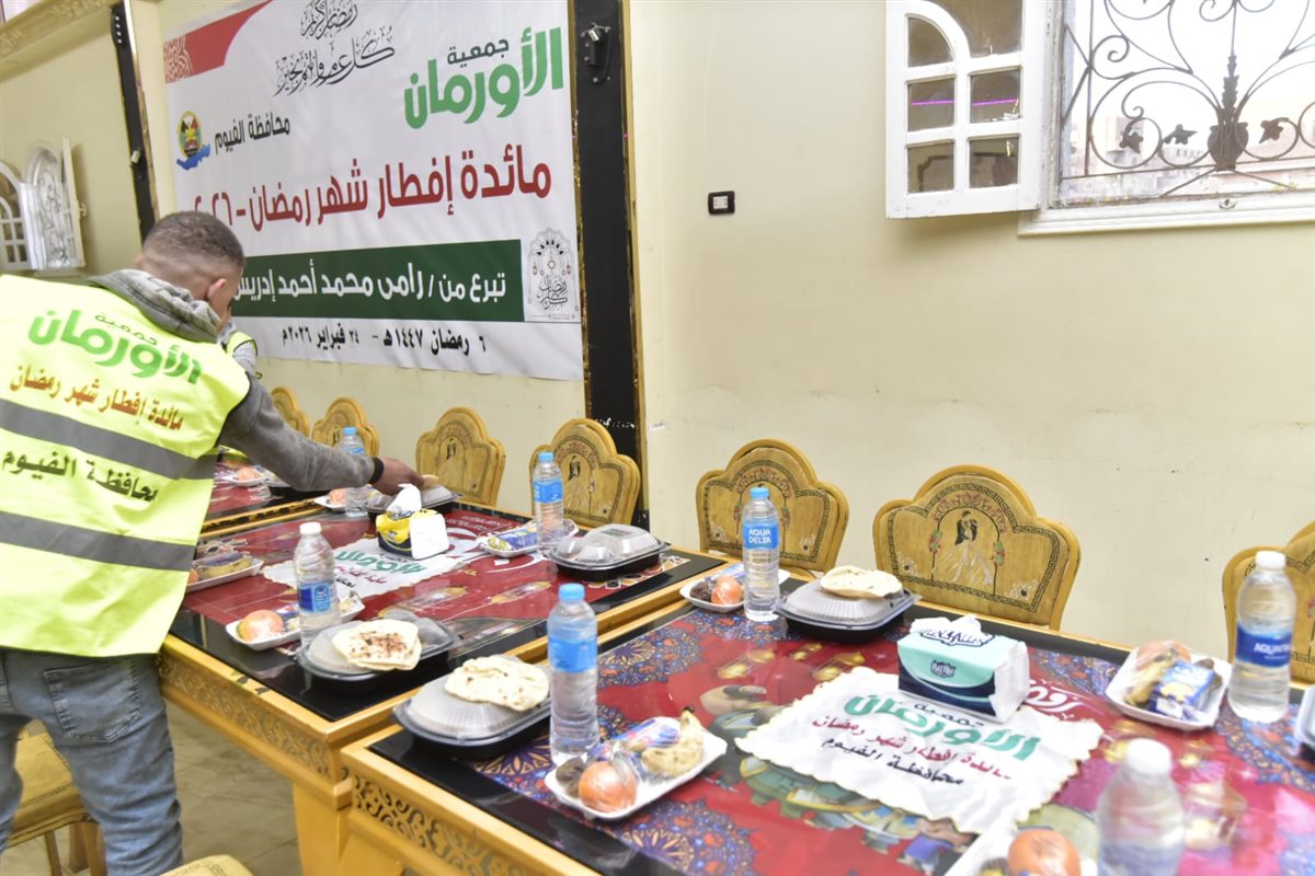 التضامن الأجتماعي