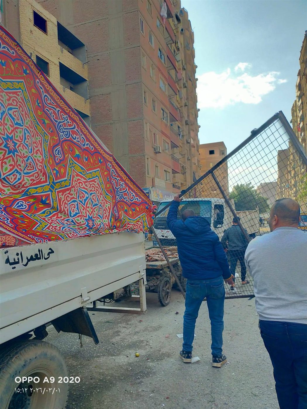 محافظة الجيزة&nbsp;