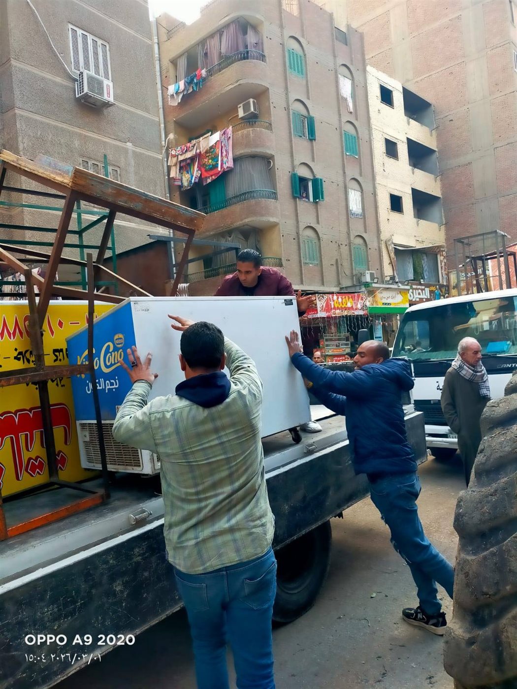 محافظة الجيزة&nbsp;