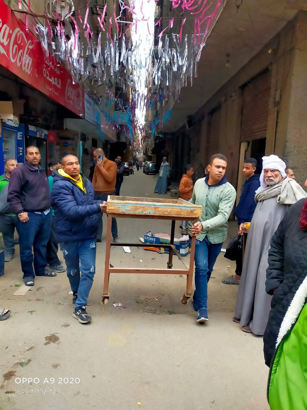 محافظة الجيزة&nbsp;