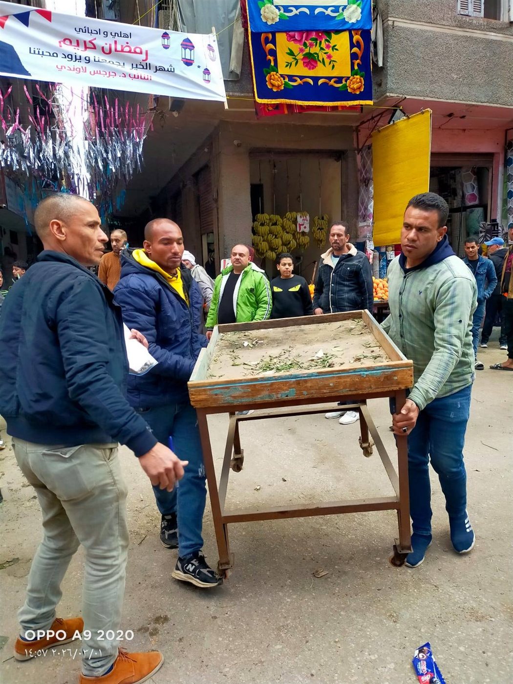 محافظة الجيزة&nbsp;