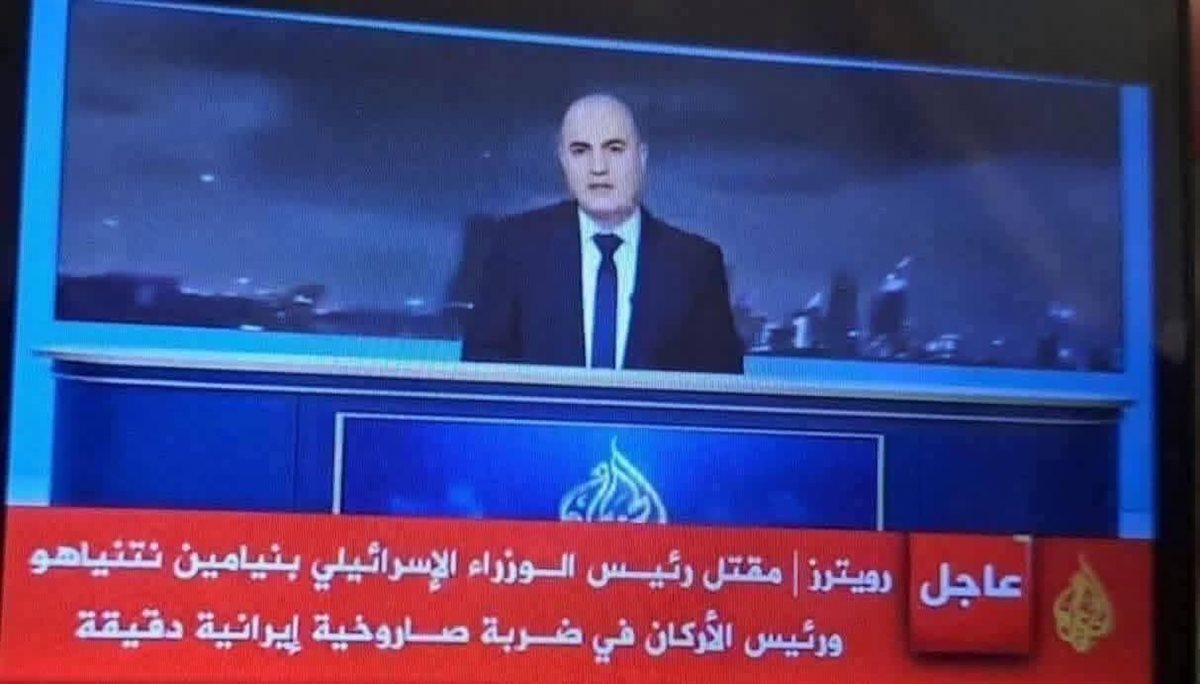 حقيقة اغتيال نتنياهو