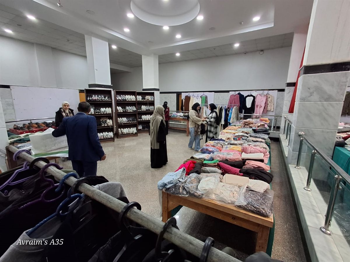 معرض مجاني للملابس الجديدة لطلاب جامعة الفيوم من ذوي الهمم ومستفيدي تكافل وكرامة