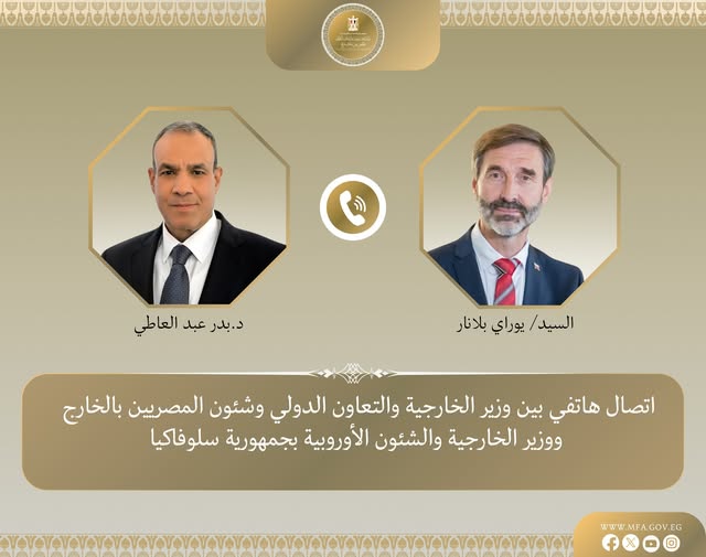 <strong>وزير الخارجية ونظيره السلوفاكي</strong>