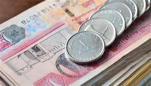 سعر الدرهم الإماراتي اليوم&nbsp;
