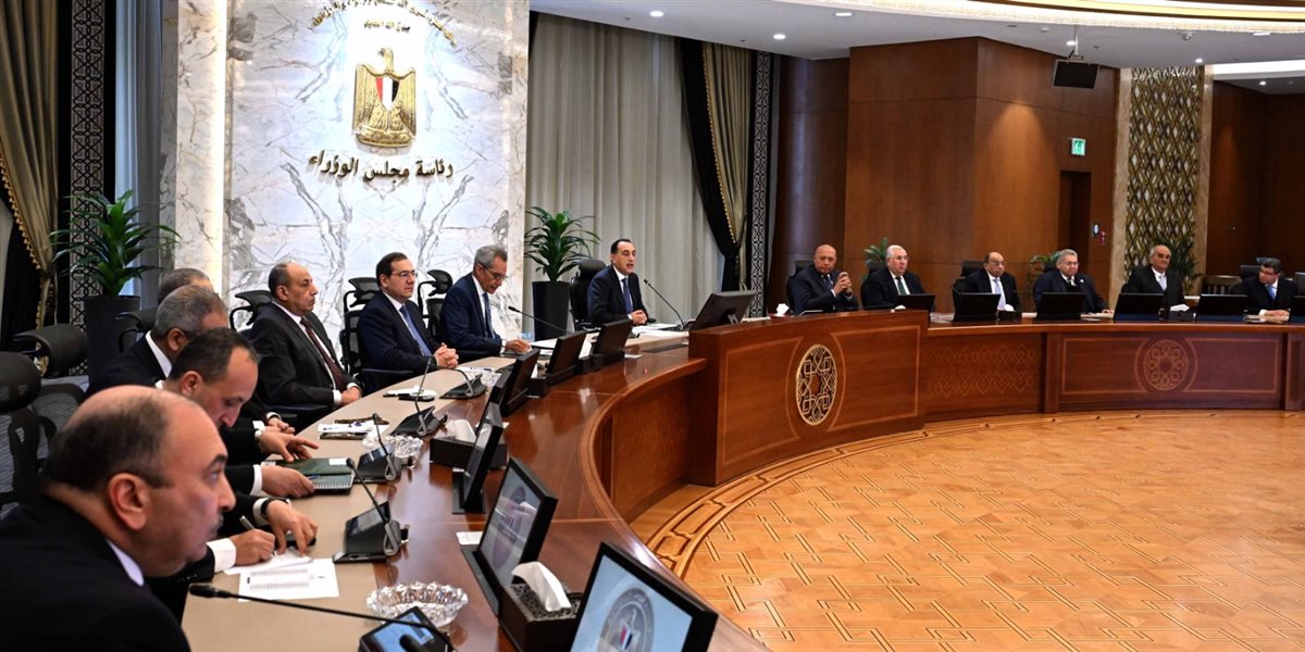 مجلس الوزراء