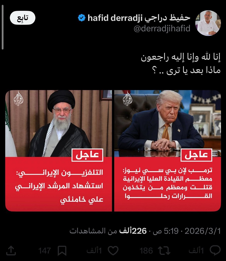<strong>منشور حفيظ دراجي على منصة إكس</strong>