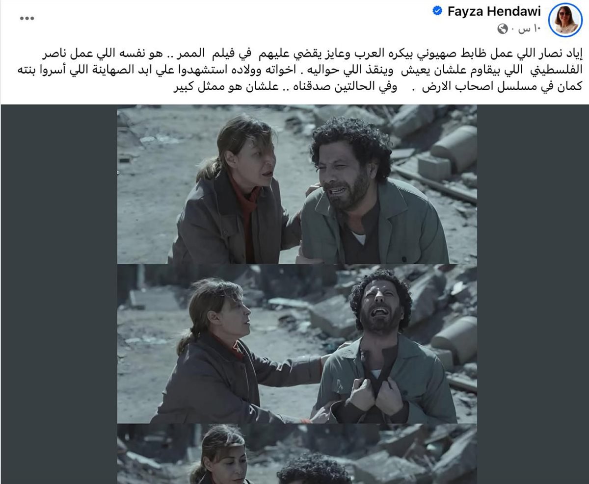 إشادات بأداء إياد نصار في مسلسل صحاب الأرض الحلقة 15 والأخيرة