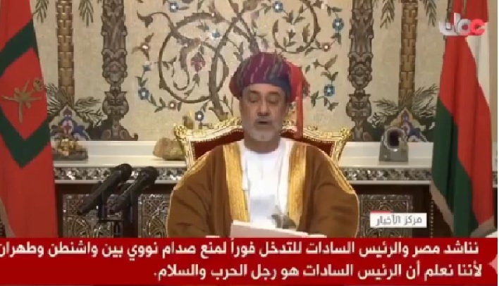 حقيقة فيديو سلطان عمان