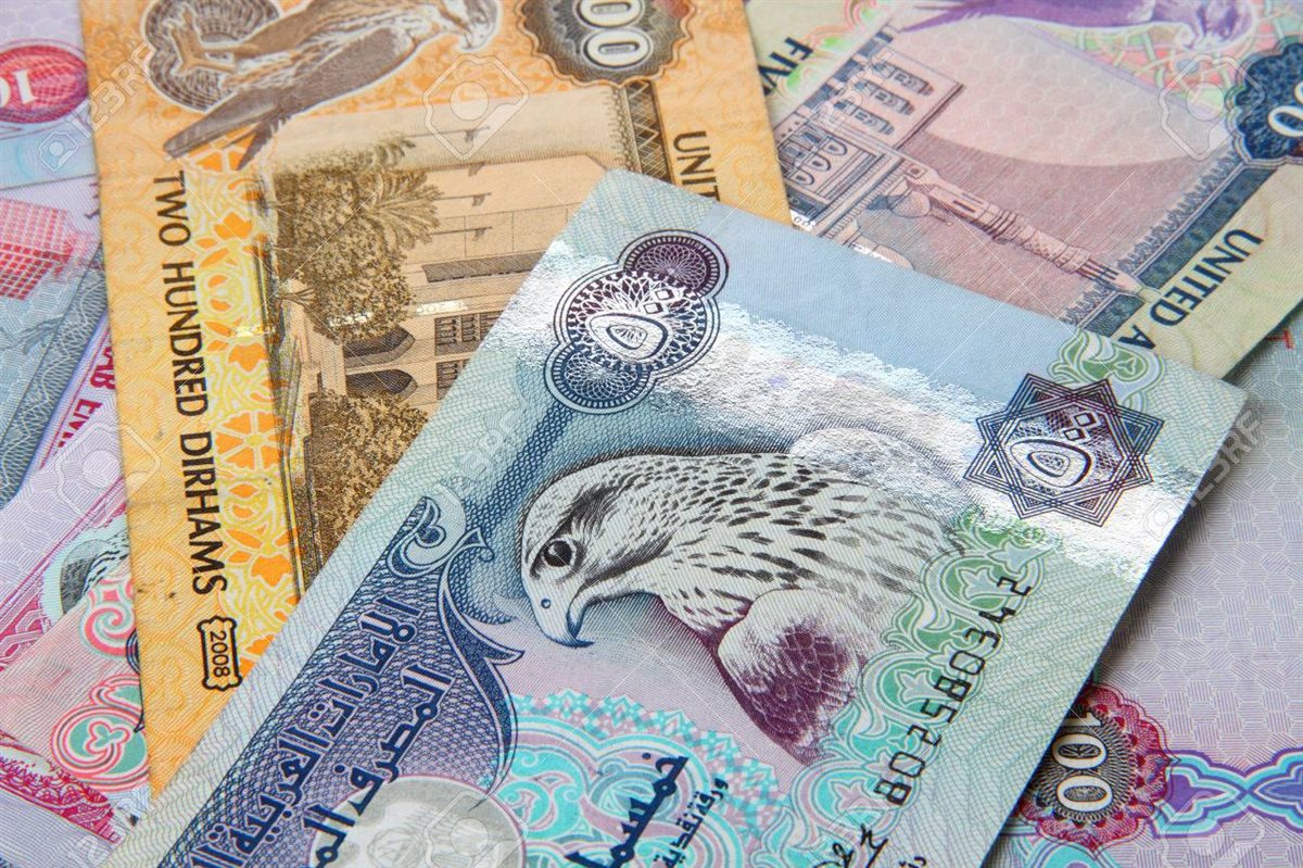سعر الدرهم الإماراتي&nbsp;