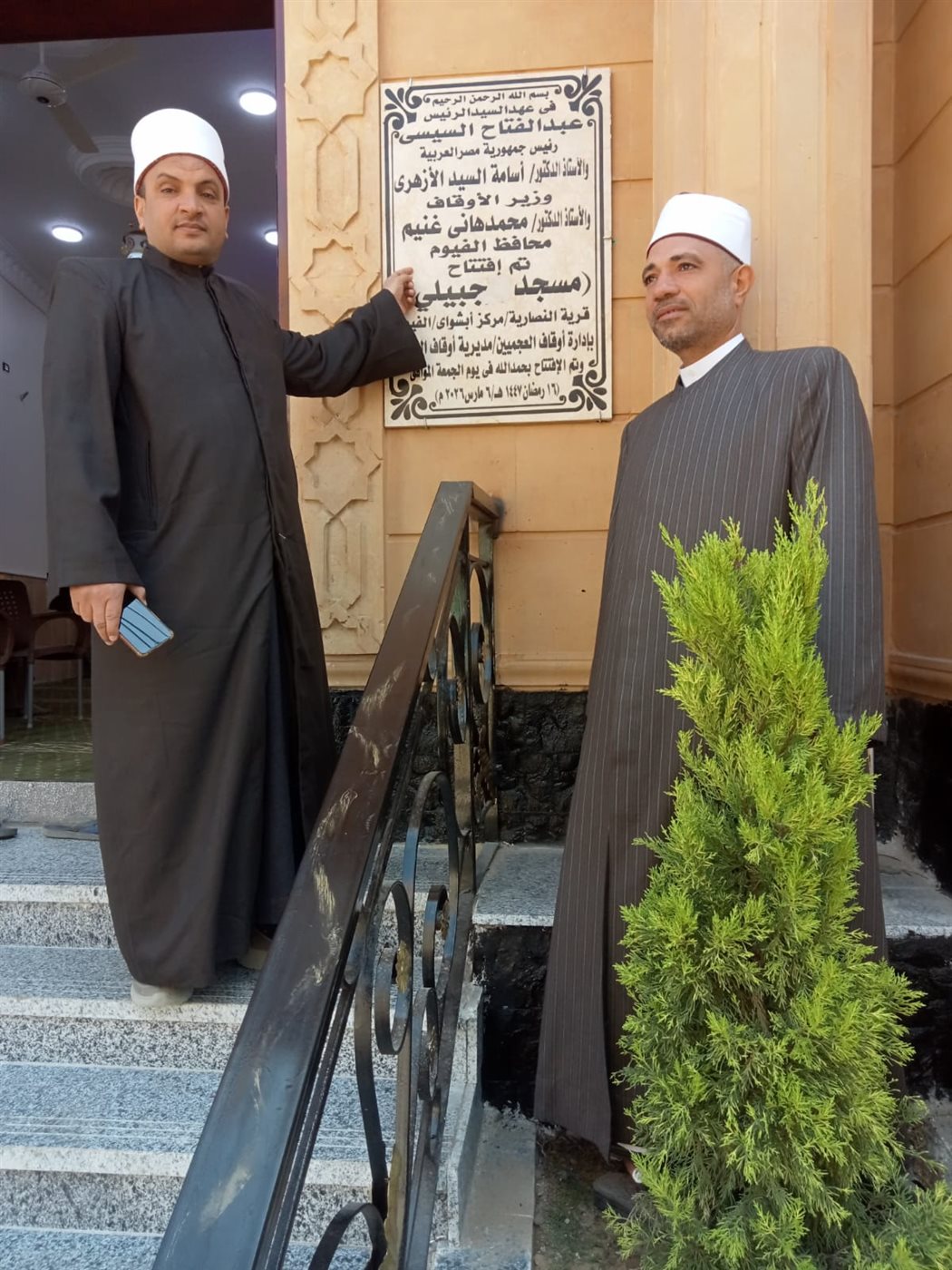 أوقاف الفيوم تفتتح 4 مساجد ضمن خطة وزارة الأوقاف لإعمار بيوت الله